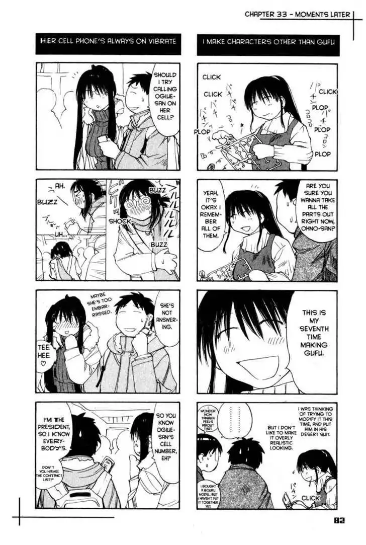 Genshiken - The Society for the Study of Modern Visual Culture Chapter 33 28